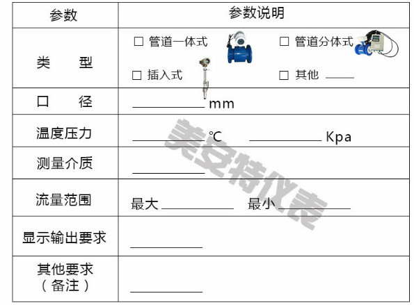 产品选型.jpg